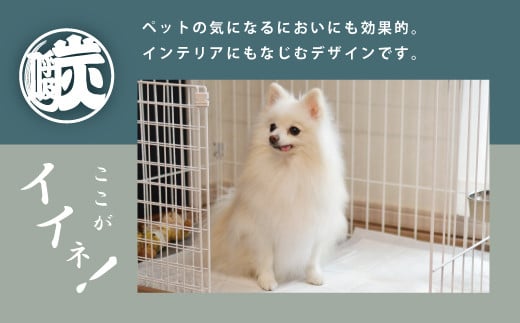 「下駄箱や靴の中・タンスに」久慈のナラを使用した調湿・脱臭炭【久慈コラボ】SMILE MADE mini