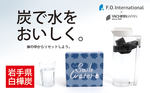 【インテリアとして寝室や玄関にも】呼吸炭手仕事ポット（真鍮）セット