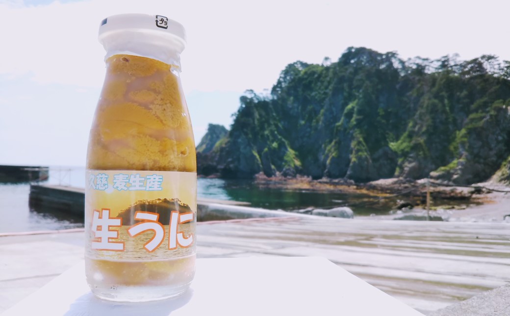 「2026年発送予約分」久慈市麦生産「黄金雲丹」170g（牛乳瓶入り 生うに）