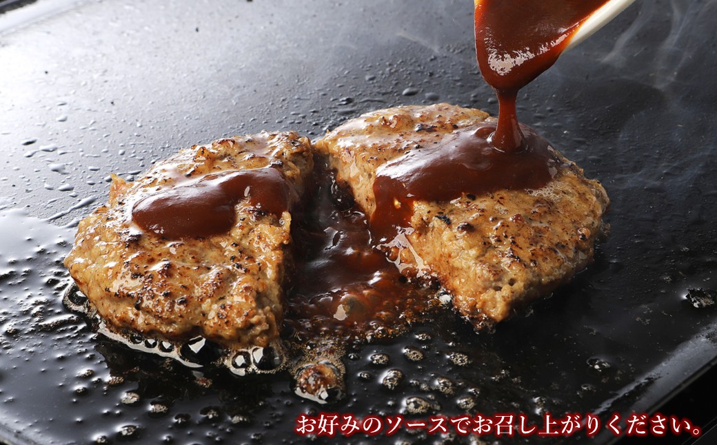 田村牧場 短角牛100%ハンバーグ 150g×5個セット（冷凍 いわて 短角牛 牛肉 牛 国産 肉汁 たっぷり ギフト 冷凍 ジューシー キャンプ BBQ 煮込み 贈りもの ご褒美 プレゼント）