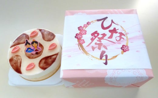 【ひな祭り】山ぶどうWチーズケーキ ひな祭りVer（4号：直径12㎝） ひな祭り用（2/下旬～3/3お届け）