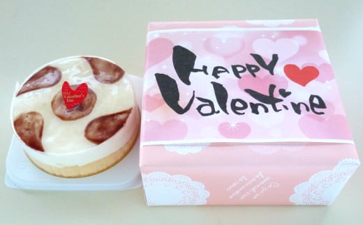 【大切な方へ思いを伝えませんか。】山ぶどうWチーズケーキバレンタインギフト（4号：直径12㎝） バレンタインデー用（2/13～2/14お届け）