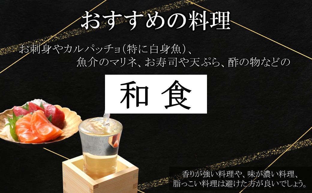 《 ５月発送分 》【蔵元直送】「大吟醸 福来 1.8L」（日本酒 酒 さけ sake アルコール お祝い 縁起 兵庫県産 米 山田錦 精米歩合 40% 16度 酵母 M310 人気 おすすめ お取り寄せ 贈答 ご自宅用 プレゼント 送料無料） 「５月発送分」