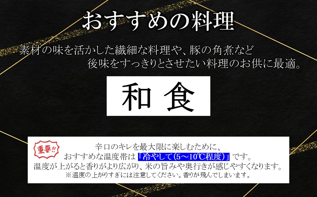 《 １月発送分 》【蔵元直送】「辛口大吟醸 久慈川 1.8L」（日本酒 酒 さけ sake アルコール お祝い 縁起 岩手県産 米 吟ぎんが 精米歩合 50% 15度 酵母 K1401 人気 おすすめ お取り寄せ 贈答 ご自宅用 プレゼント 送料無料） 「１月発送分」
