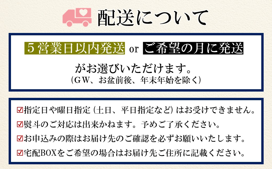 《 ５営業日以内発送 》【蔵元直送】「福来 きき酒セット 300ml 5本詰合せ」（日本酒 酒 さけ sake アルコール お祝い 縁起 大吟醸 純米大吟醸 特別純米酒 特別本醸造 生貯蔵酒 上撰 人気 おすすめ お取り寄せ 贈答 ご自宅用 プレゼント 送料無料） 「5営業日以内発送」