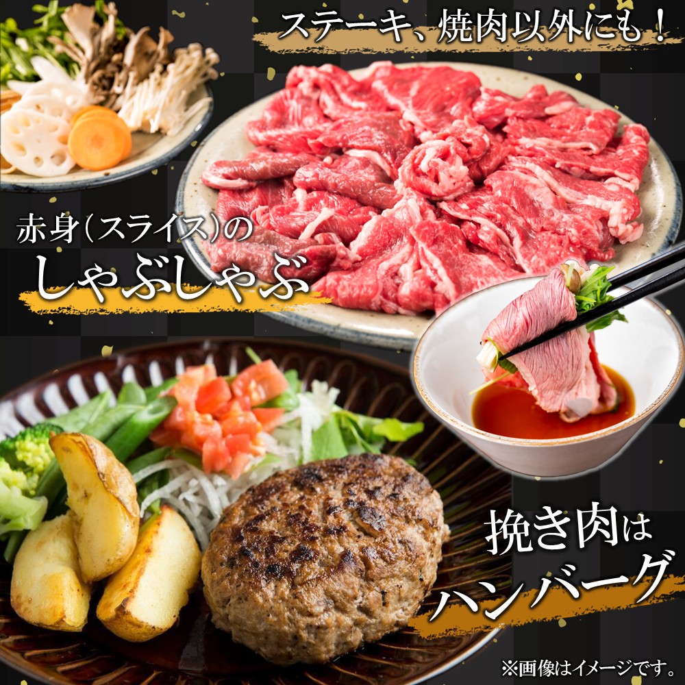 【山形村短角牛消費拡大応援企画品】山形村短角牛まるまる1頭山分けセット（３月お届け分）