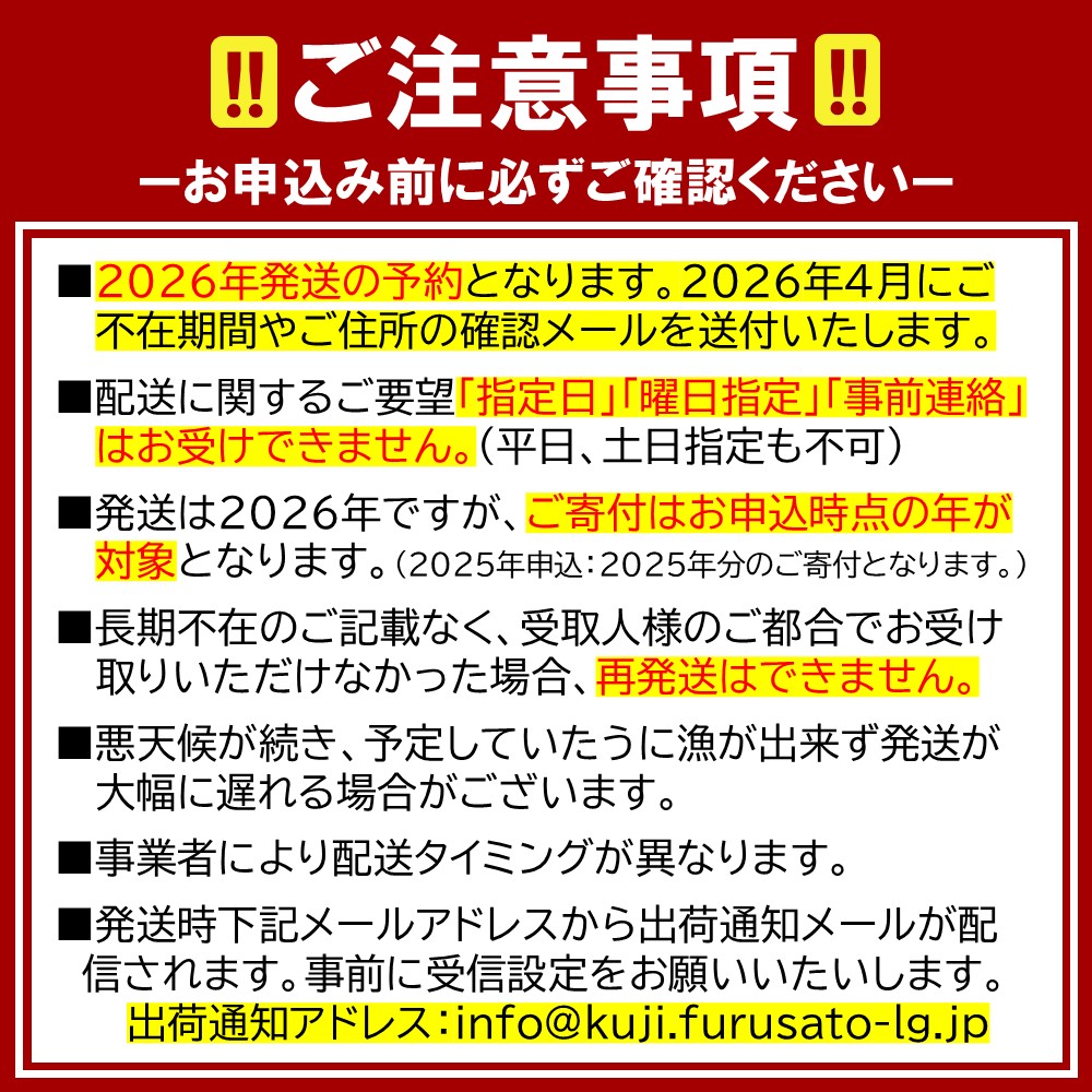 「先行予約」2026年発送分「ミョウバン不使用！ 小瓶入 生うに 60g×2本」　岩手 三陸 久慈 冷蔵 小分け 生 雲丹 ウニ 新鮮 添加物不使用 ミョウバン不使用 配送指定日不可 ５月ＧＷ明け以降発送予定 60ｇ×２本（小瓶入）※2026年発送