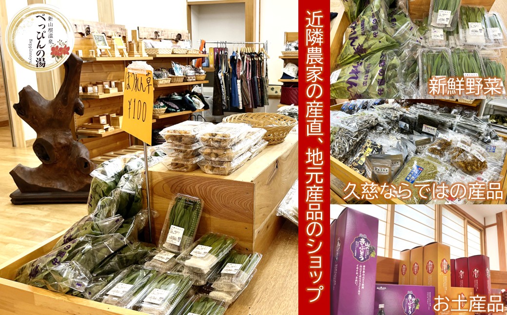 新山根温泉べっぴんの湯ご宿泊券 1泊2食付き スタンダードツイン 1名分