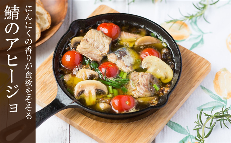 「久慈港水揚げ 鯖フィレ半身1ｋｇ（4～7枚入り）訳あり 冷凍」 サバ フィーレ 切身 規格外 無塩 国産 岩手県 三陸 久慈 塩焼き みそ煮 フライ おかず 惣菜 つまみ 弁当 海鮮 便利 送料無料