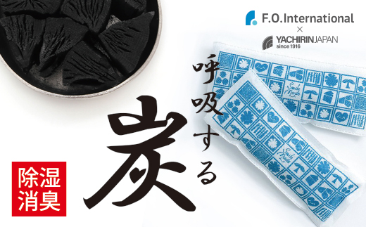 【インテリアとして寝室や玄関にも】呼吸炭手仕事ポット（真鍮）セット