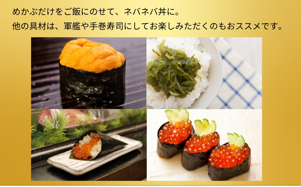 《 ２月発送分 》「海女の磯漬け 250g×4箱セット」海鮮 醤油漬け 海の幸 丼の具 うに あわび めかぶ いくら ミックス ギフト 個包装 詰め合わせ 時短 おかず ごはん お茶漬け 冷凍 長期保存 人気 ランキング おいしい おつまみ 【２月発送分】