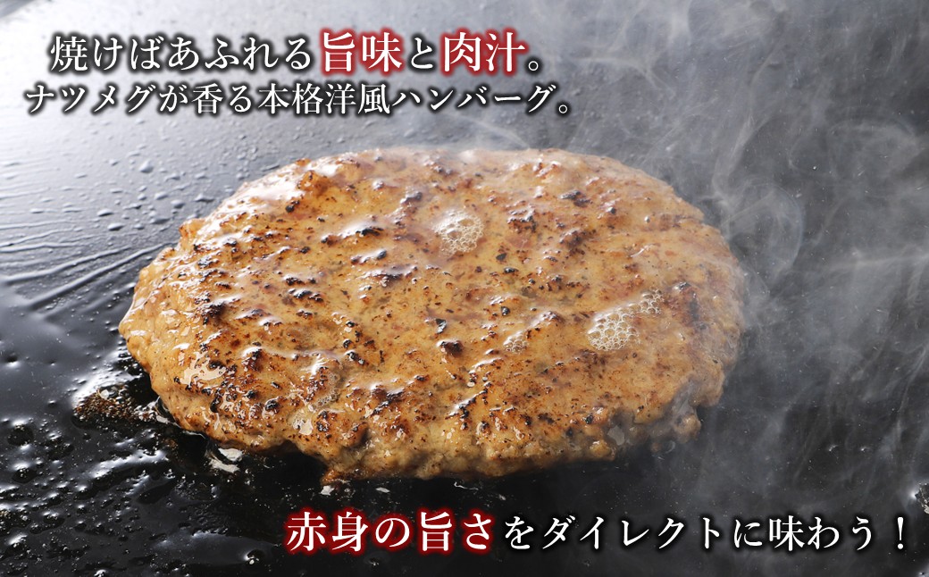 田村牧場 短角牛100%ハンバーグ 150g×6個セット（冷凍 いわて 短角牛 牛肉 牛 国産 肉汁 たっぷり ギフト 冷凍 ジューシー キャンプ BBQ 煮込み 贈りもの ご褒美 プレゼント）