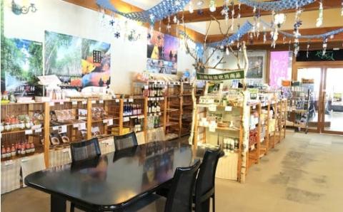 平庭山荘宿泊券（1泊2食付き）