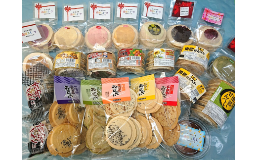 南部煎餅よりどりみどり中セット