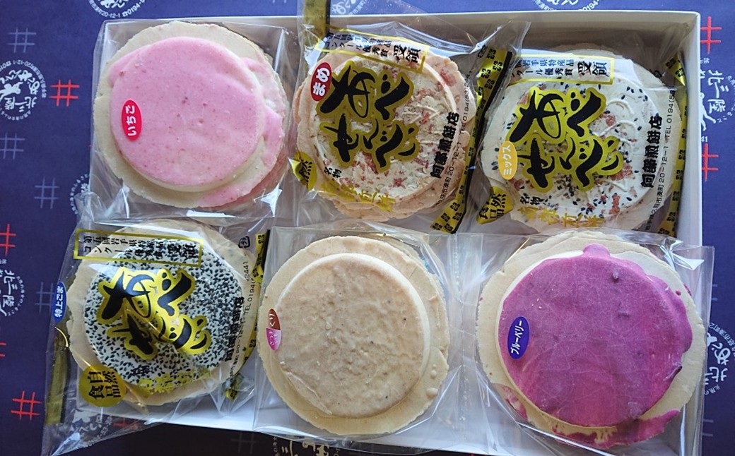 オリジナルバラエティセット 6種30枚