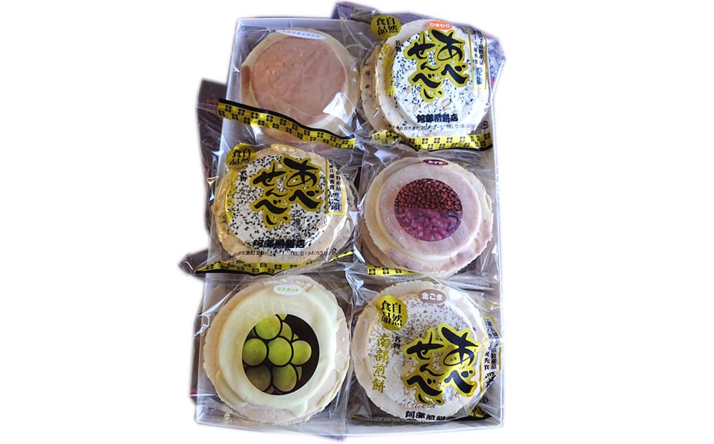 オリジナルバラエティセット 12種60枚