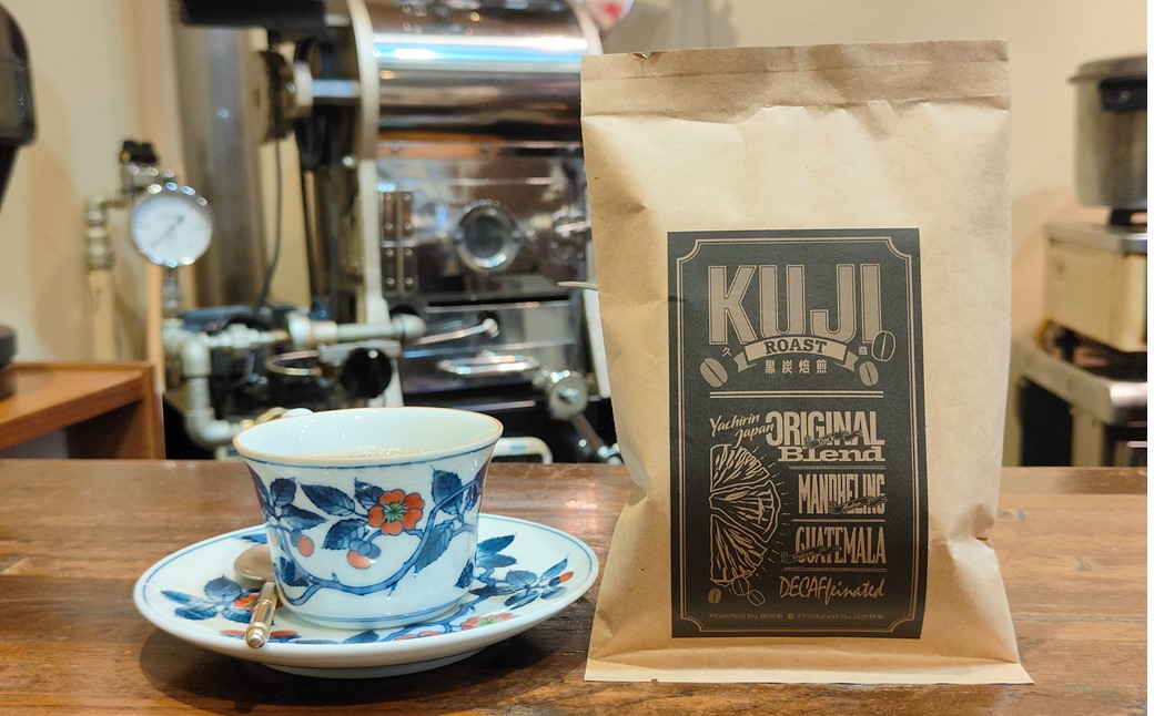 KUJIロースト黒炭焙煎「マンデリン」（豆）100g マンデリン