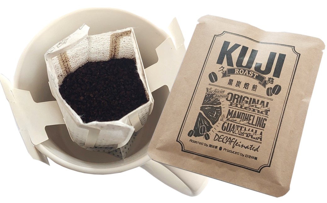【内閣総理大臣賞を受賞した久慈市産の木炭を使用】KUJIロースト黒炭焙煎「グァテマラ」ドリップパック５個セット