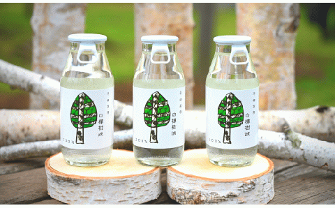 飲む白樺樹液 カラダの中からキレイになろう 美容・健康に！樹液100％ドリンク30本セット