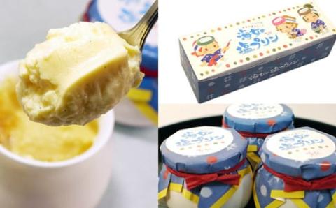 岩手・久慈　北限の海女の里から「海女の塩プリン」