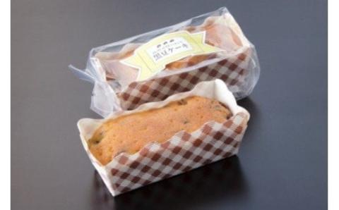 竹屋の黒豆ケーキ小10個入