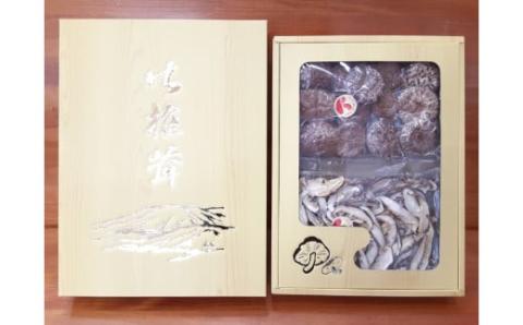 乾しいたけセット