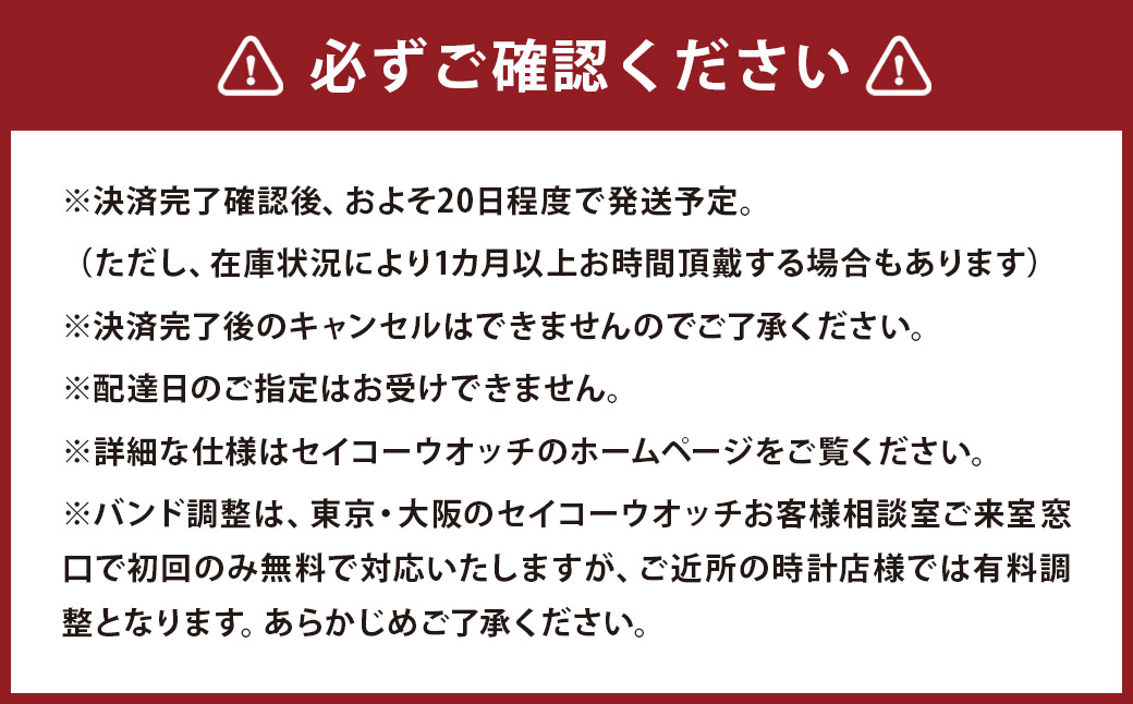 SARX123｢セイコープレザージュ｣メカニカル／時計 ウオッチ ウォッチ 腕時計 セイコー 機械式腕時計 SEIKO ファッション メンズ 岩手県 二戸市