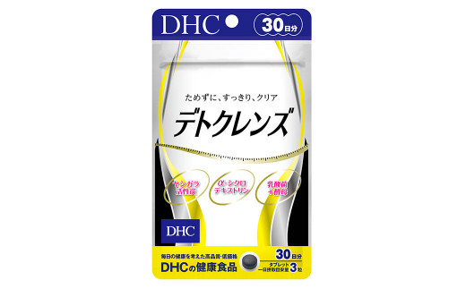75723_DHC デトクレンズ30日分 6個セット(180日分)
