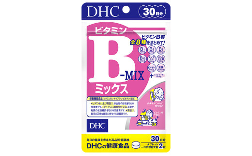 75705_DHC ビタミンB ミックス 30日分 6個セット (180日分)