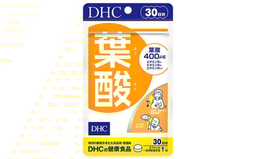75710_DHC 葉酸 30日分 12個セット (360日分)
