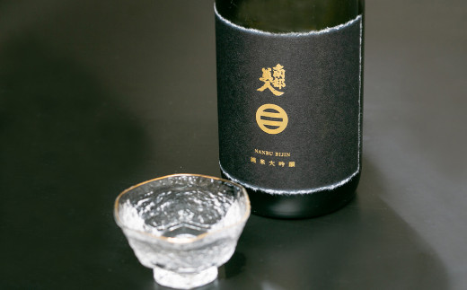 【南部美人】純米大吟醸 1800ml 桐箱入／お酒 酒 アルコール 日本酒 贈答品 ギフト 飲み比べ お取り寄せ