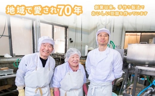 凍み⾖腐 5枚入り×5袋 （計25枚） ／ 豆腐 大豆 伝統食材 伝統食品 岩手県 二戸市 冷凍