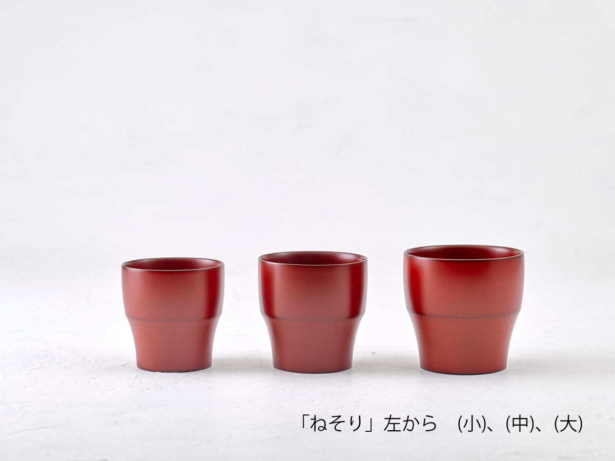 【滴生舎】浄法寺漆器 ねそり（小）朱 ／漆器 食器 フリーカップ 伝統工芸品 国産漆