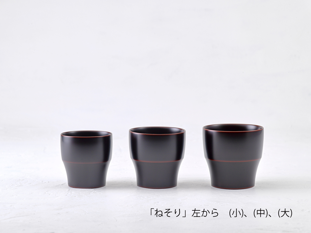 【滴生舎】浄法寺漆器 ねそり（小）溜／漆器 食器 フリーカップ 伝統工芸品 国産漆