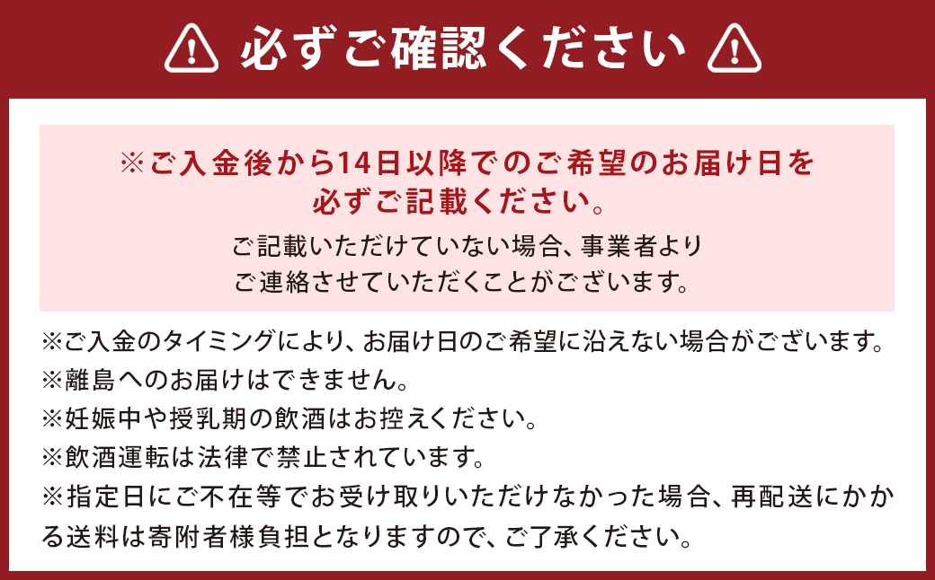 【指定日必須】 南部美人スーパーフローズン瞬間冷凍 純米大吟醸 生原酒 300ml 1本 ／ お酒 酒 日本酒