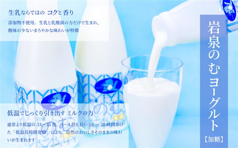 【指定日必須】 岩泉ヨーグルト × 南部美人のお酒 スーパーフローズン 700ml ／ 1本 お酒 酒 アルコール 冷凍酒 ヨーグルト 冷凍 ヨーグルト酒 晩酌