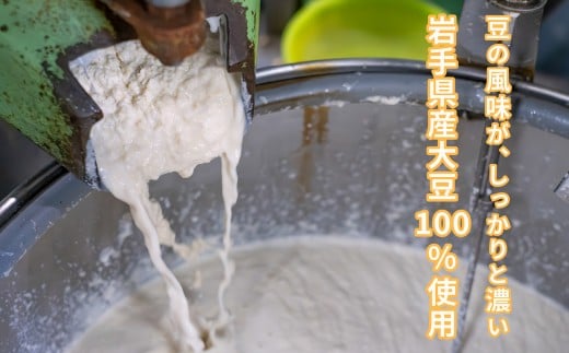 凍み⾖腐 5枚入り×5袋 （計25枚） ／ 豆腐 大豆 伝統食材 伝統食品 岩手県 二戸市 冷凍