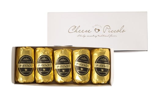 チーズピッコロ 5個入り ／ 伝統銘菓 銘菓 ちーずぴっころ チーズクリーム ソウルスイーツ 生菓子 お菓子 スイーツ デザート 冷凍