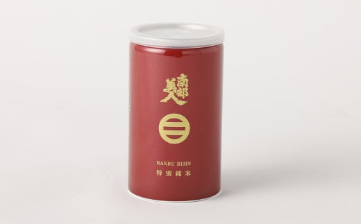 【南部美人】特別純米酒＆吟醸酒 缶カップセット ギフト箱入 ／ 贈答品 お酒 酒 アルコール 日本酒 カップ酒 ギフト 飲み比べ お取り寄せ