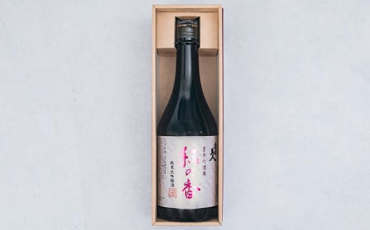 【南部美人】純米大吟醸｢結の香｣ 720ml 化粧箱入 ／ 贈答品 お酒 酒 アルコール 日本酒 ギフト 飲み比べ お取り寄せ