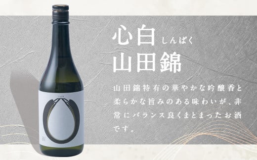 【南部美人】純米大吟醸ビューティーシリーズ（720ml×3・計2160ml）ギフト箱入 ／ 贈答品 お酒 酒 アルコール 日本酒 純米酒 日本酒 ギフト 飲み比べ お取り寄せ