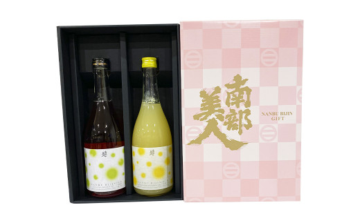 【南部美人】糖類無添加シリーズ 梅酒＆ゆずレモン酒セット ギフト箱入／お酒 酒 梅酒 ゆずレモン酒 セット 詰め合わせ 飲み比べ ギフト箱 ギフト