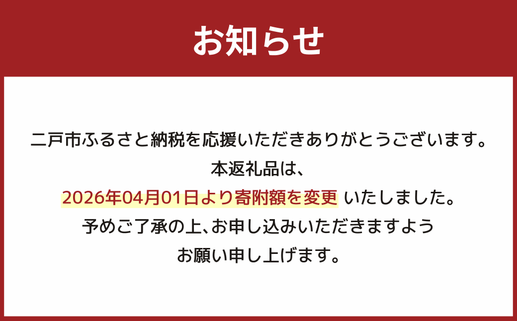 【滴生舎】 浄法寺漆器 盃 （浅型）【溜】  ／ 漆器 漆 浄法寺漆 木製 岩手県 二戸市