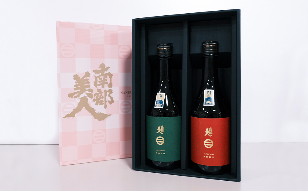 【南部美人】特別純米酒＆純米吟醸（720ml×2本・計1440ml）ギフト箱入 ／ 贈答品 お酒 日本酒 純米酒 酒 アルコール ギフト 飲み比べ お取り寄せ