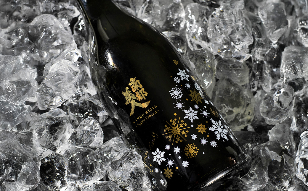 【指定日必須】 南部美人スーパーフローズン瞬間冷凍 純米大吟醸 生原酒 720ml 1本 ／お酒 酒 日本酒