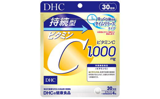 75707_DHC 持続型 ビタミンC 30日分 6個セット (180日分)