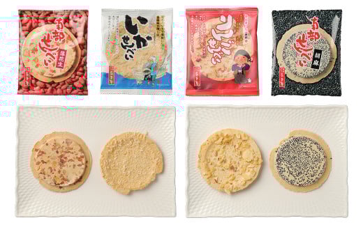 南部せんべい・せんべい汁 詰合せ／詰め合わせ セット せんべい おせんべい 煎餅 煎餅汁 せんべい汁 鶏スープ 郷土料理 お茶請け お菓子 食事 胡麻 落花生 まめ醤油 まめごろう いかせんべい 林檎せんべい