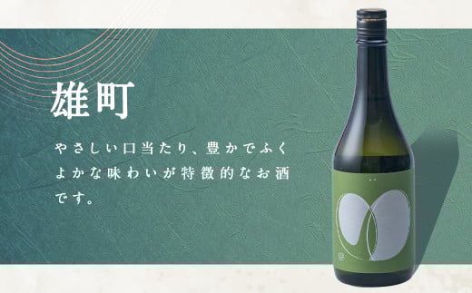 【南部美人】純米大吟醸ビューティーシリーズ（720ml×3・計2160ml）ギフト箱入 ／ 贈答品 お酒 酒 アルコール 日本酒 純米酒 日本酒 ギフト 飲み比べ お取り寄せ