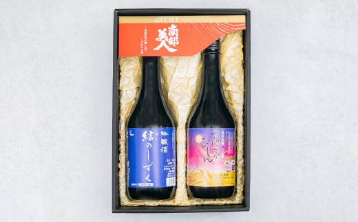 【南部美人】吟醸 結のしずく＆純米吟醸 吟ぎんが（720ml×2本・計1440ml）ギフト箱入／ 贈答品 お酒 日本酒 アルコール ギフト 飲み比べ お取り寄せ ギフト箱入り