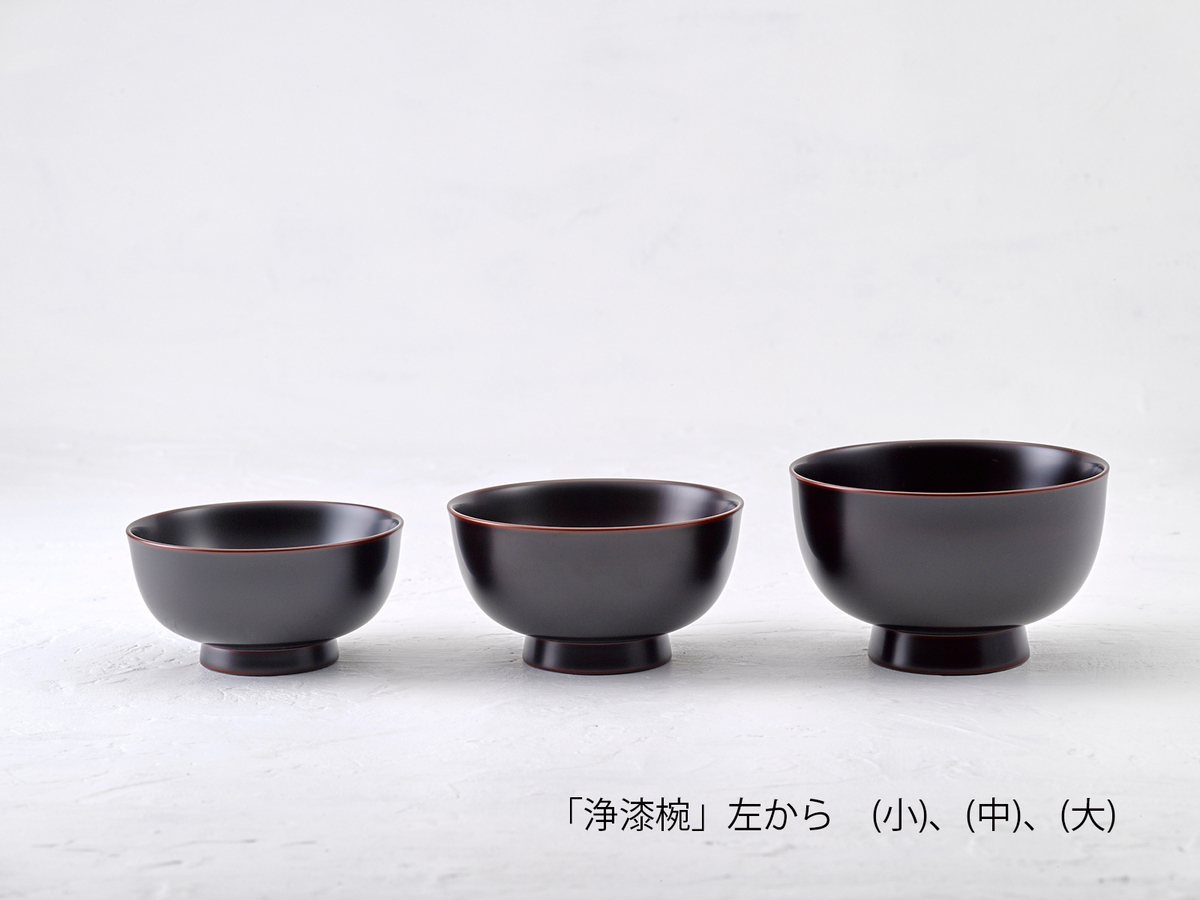 【滴生舎】浄法寺漆器 浄漆椀 （中） 溜／漆器 器 食器 お椀 椀 伝統工芸品 国産漆